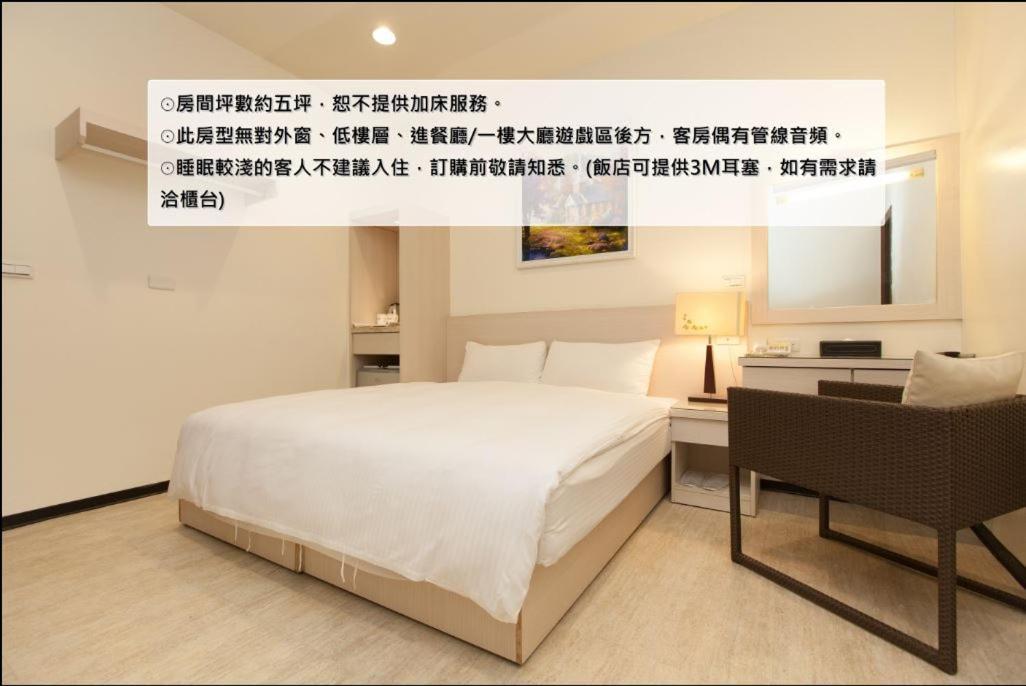 F Hotel - Sanyi Bagian luar foto